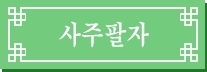 ����Ǯ�� 
